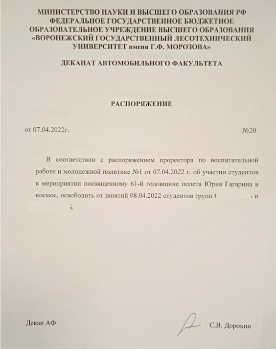 Иллюстрация к материалу