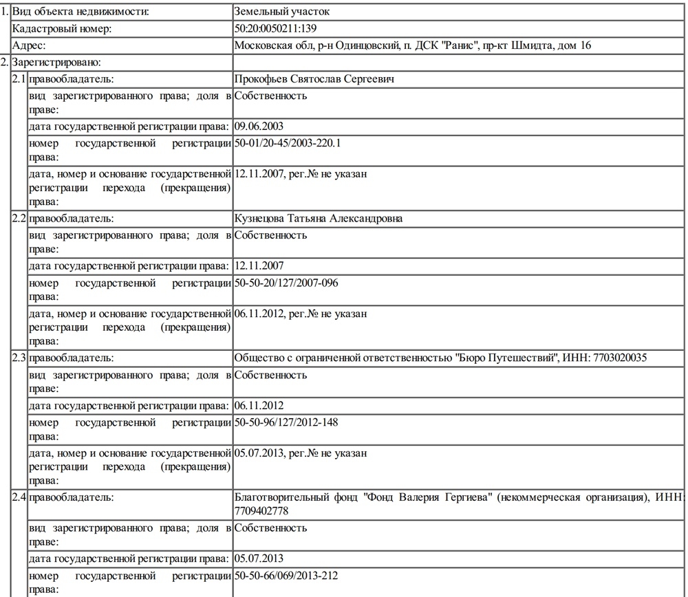 Миниатюра 4