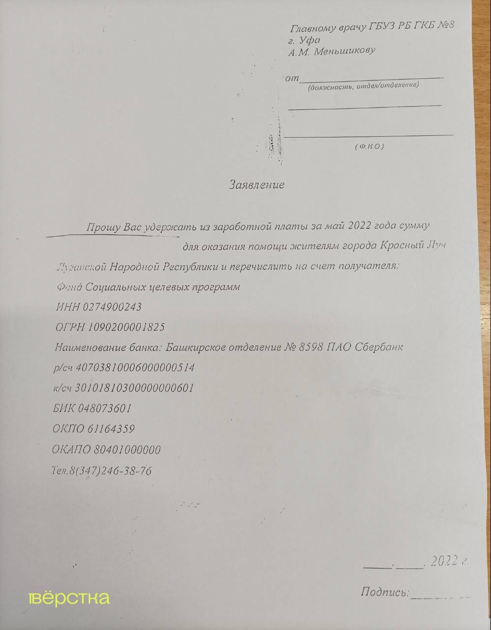 Иллюстрация к материалу