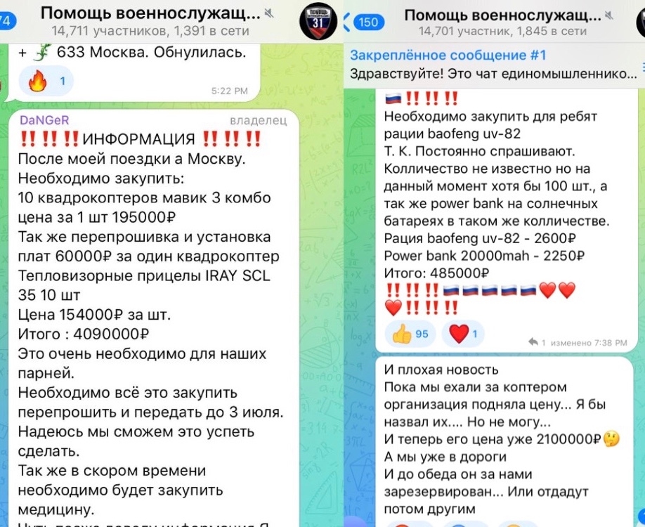 Иллюстрация к материалу