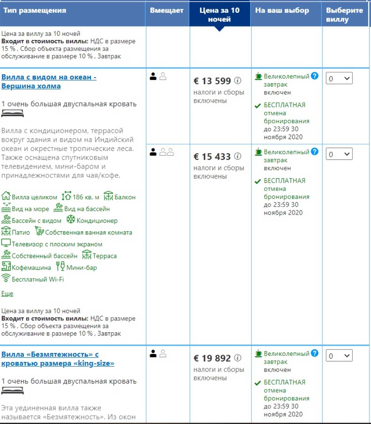 Изображение из галереи