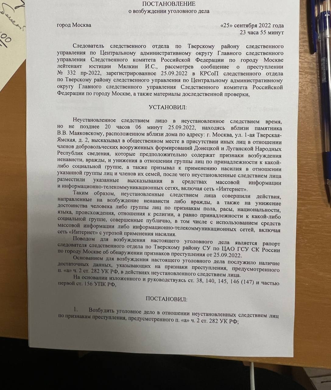 Иллюстрация к материалу