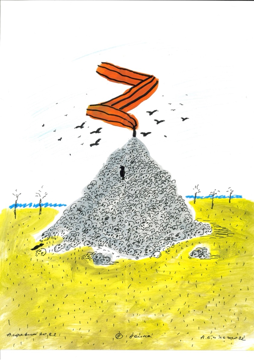 Иллюстрация к материалу