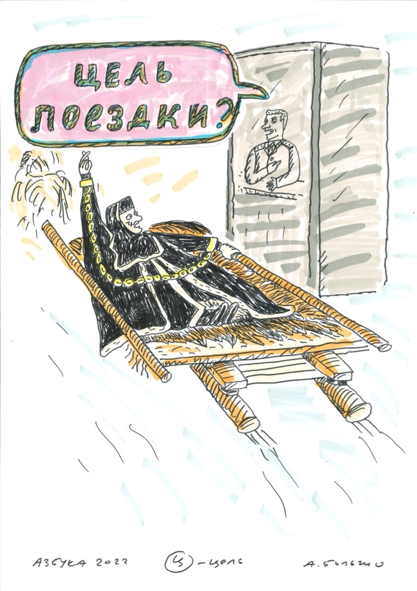 Иллюстрация к материалу