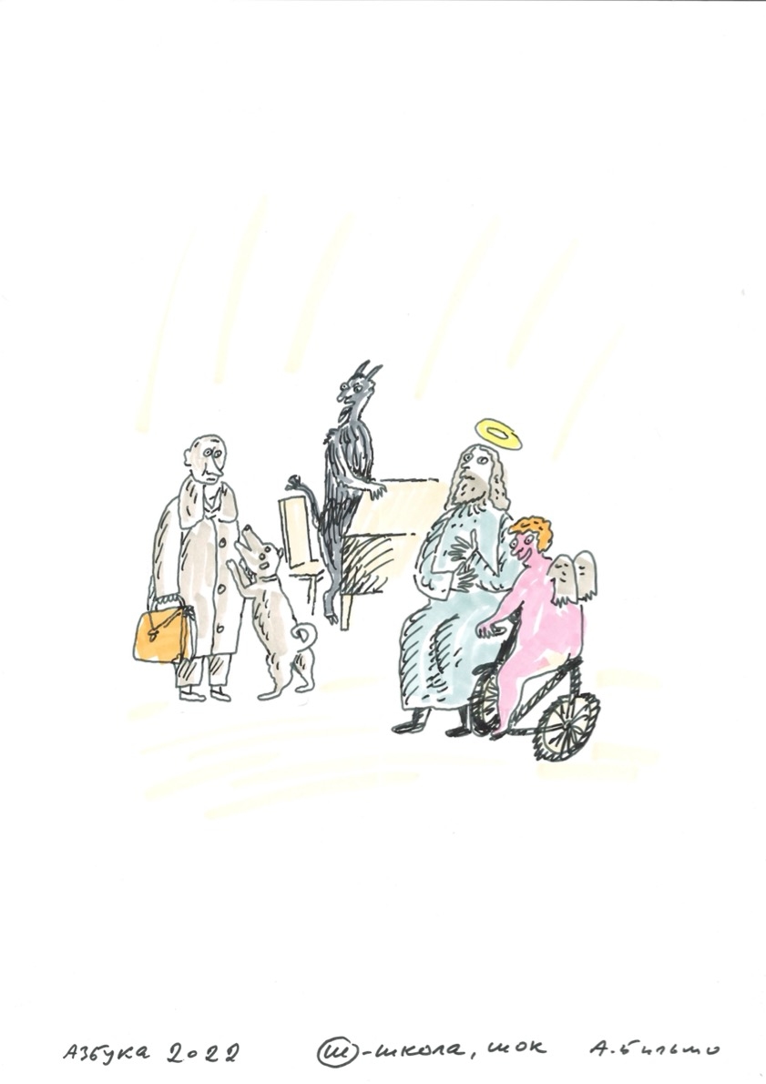 Иллюстрация к материалу