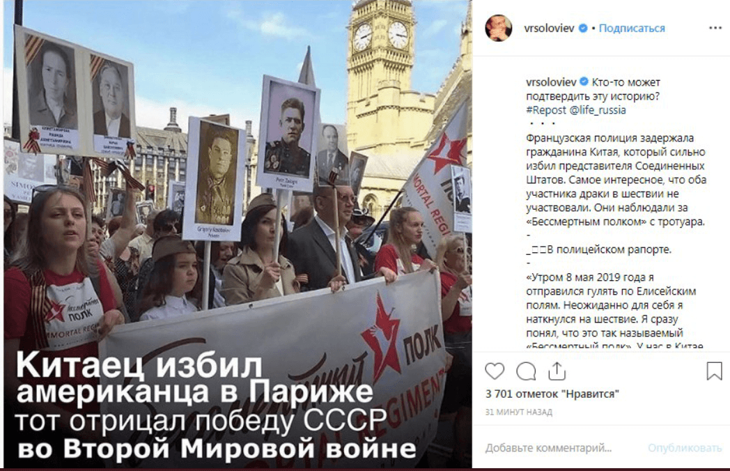 Иллюстрация к материалу