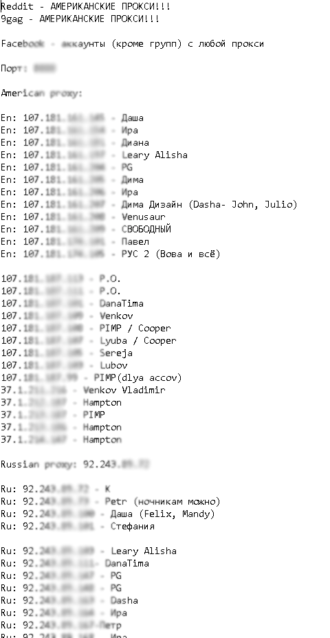 Иллюстрация к материалу