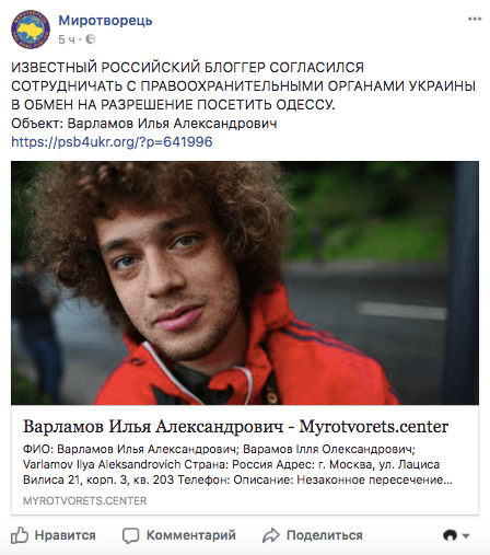 Иллюстрация к материалу