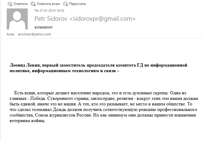 Леонид Левин