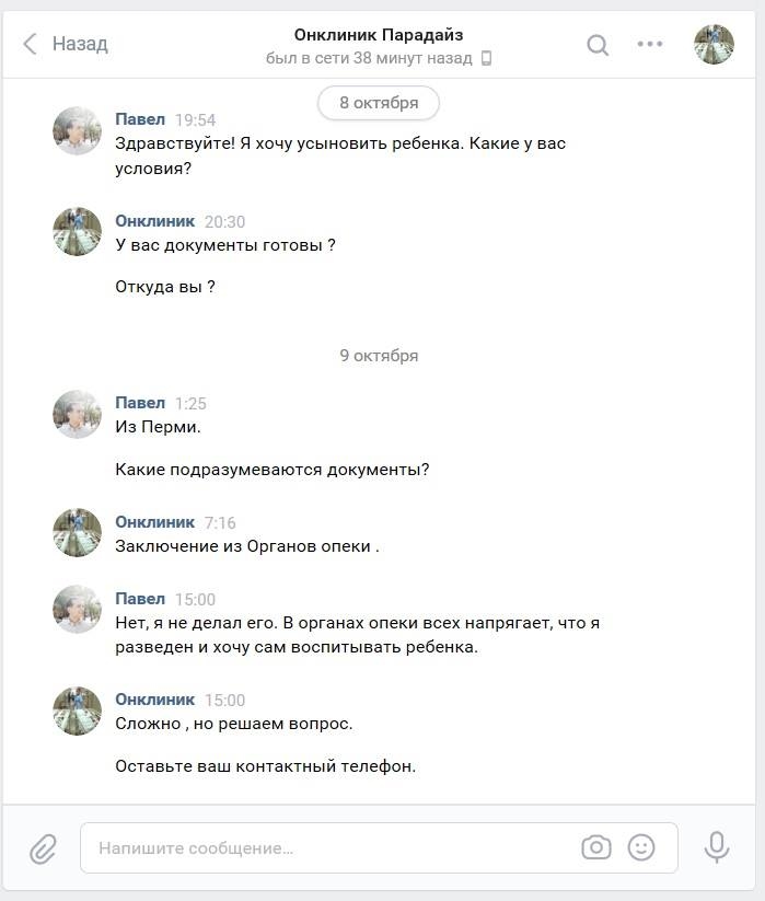 Иллюстрация к материалу