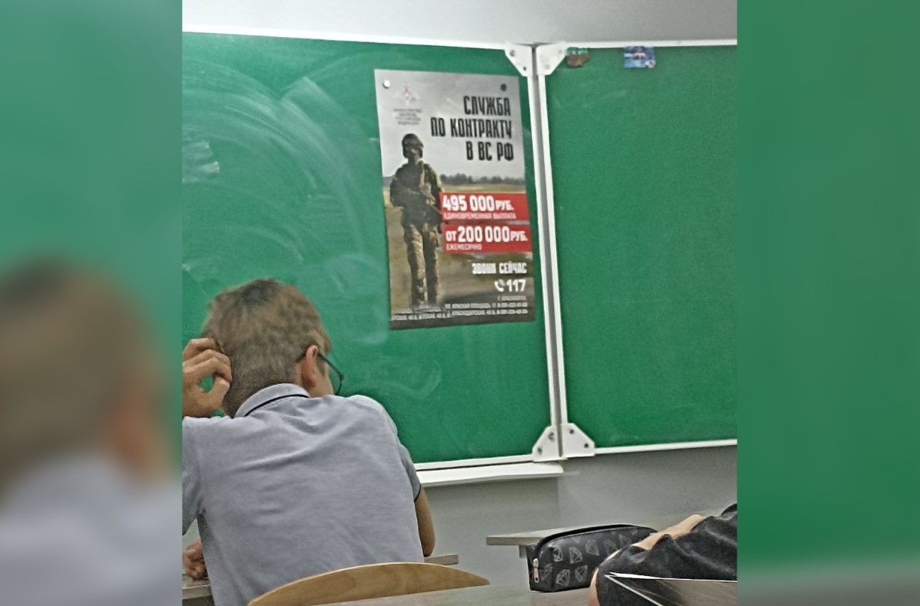 Иллюстрация к материалу