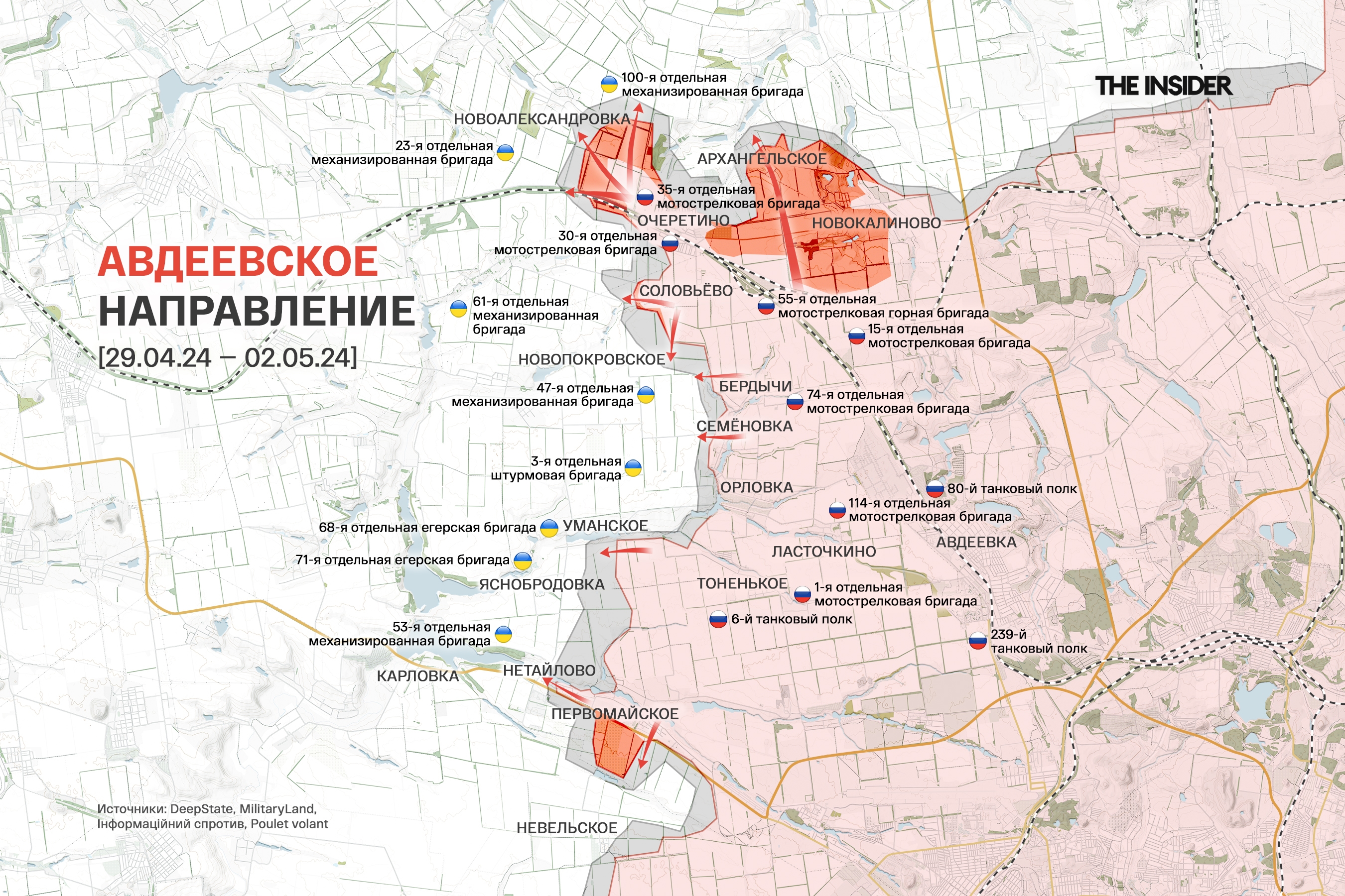 Иллюстрация к материалу
