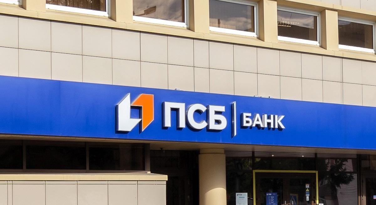Фото: ПСБ