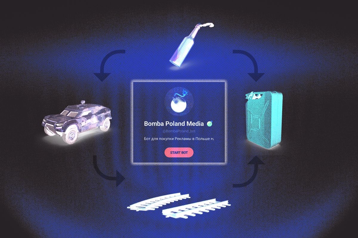 Коллаж: «Вот Так»