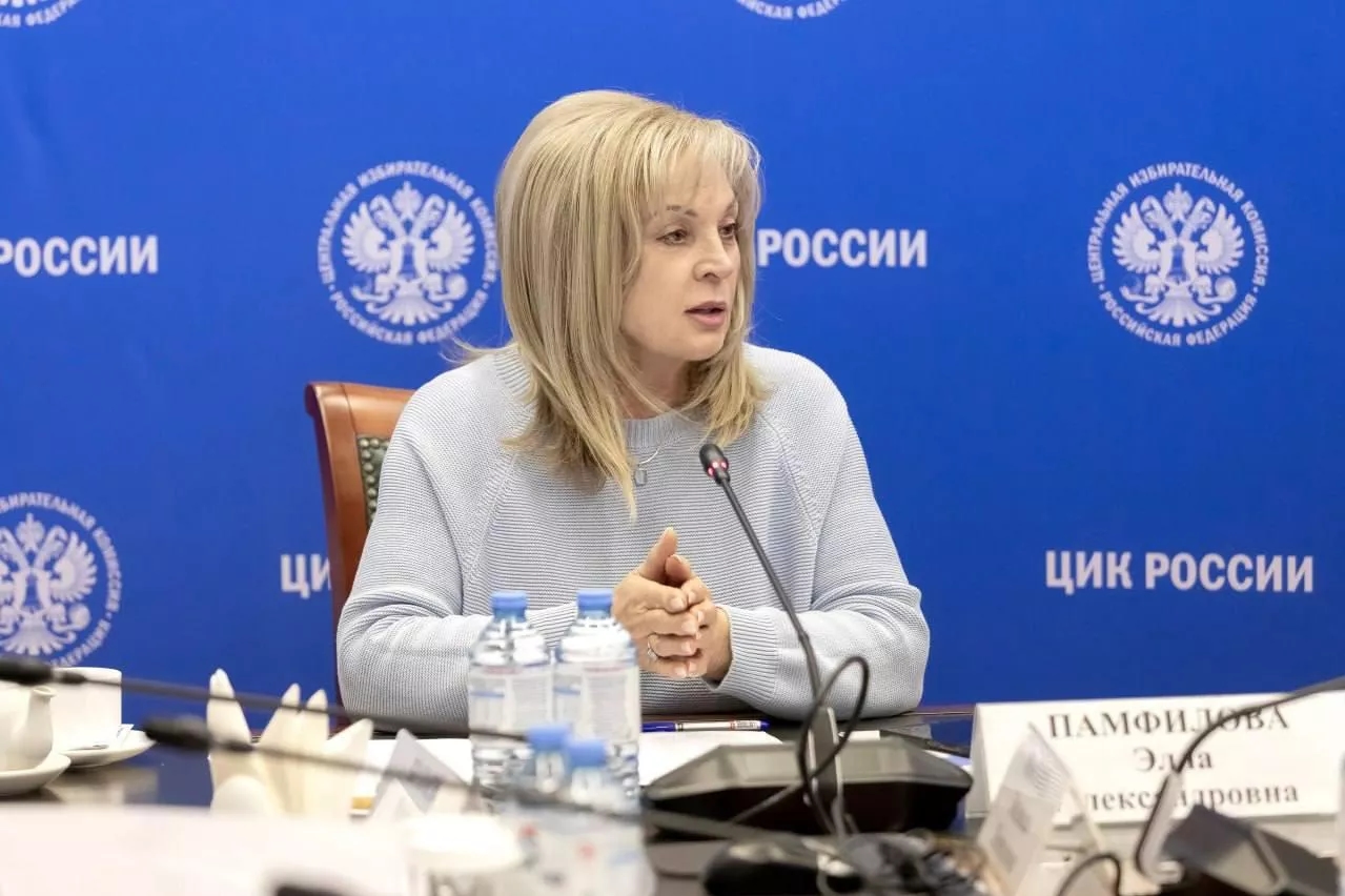 Фото: ЦИК Российской Федерации