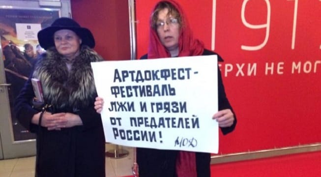 Издатель получил семь суток ареста за полемику с погромщиками из SERB на "Артдокфесте"