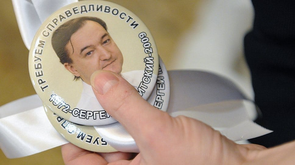 Австралия ввела санкции против 39 россиян, связанных с «делом Магнитского»