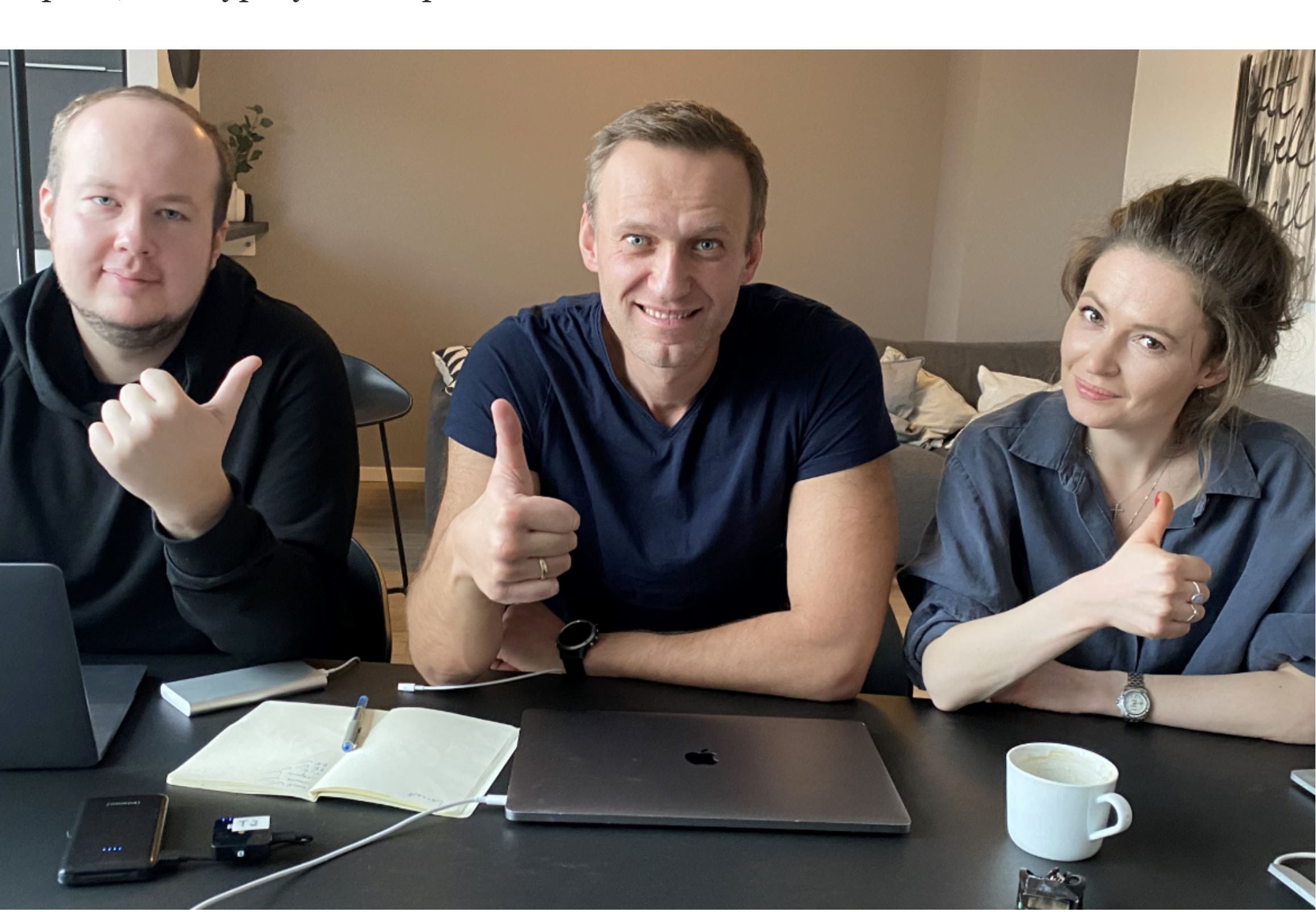 Соратники Навального создали международную организацию по борьбе с коррупцией