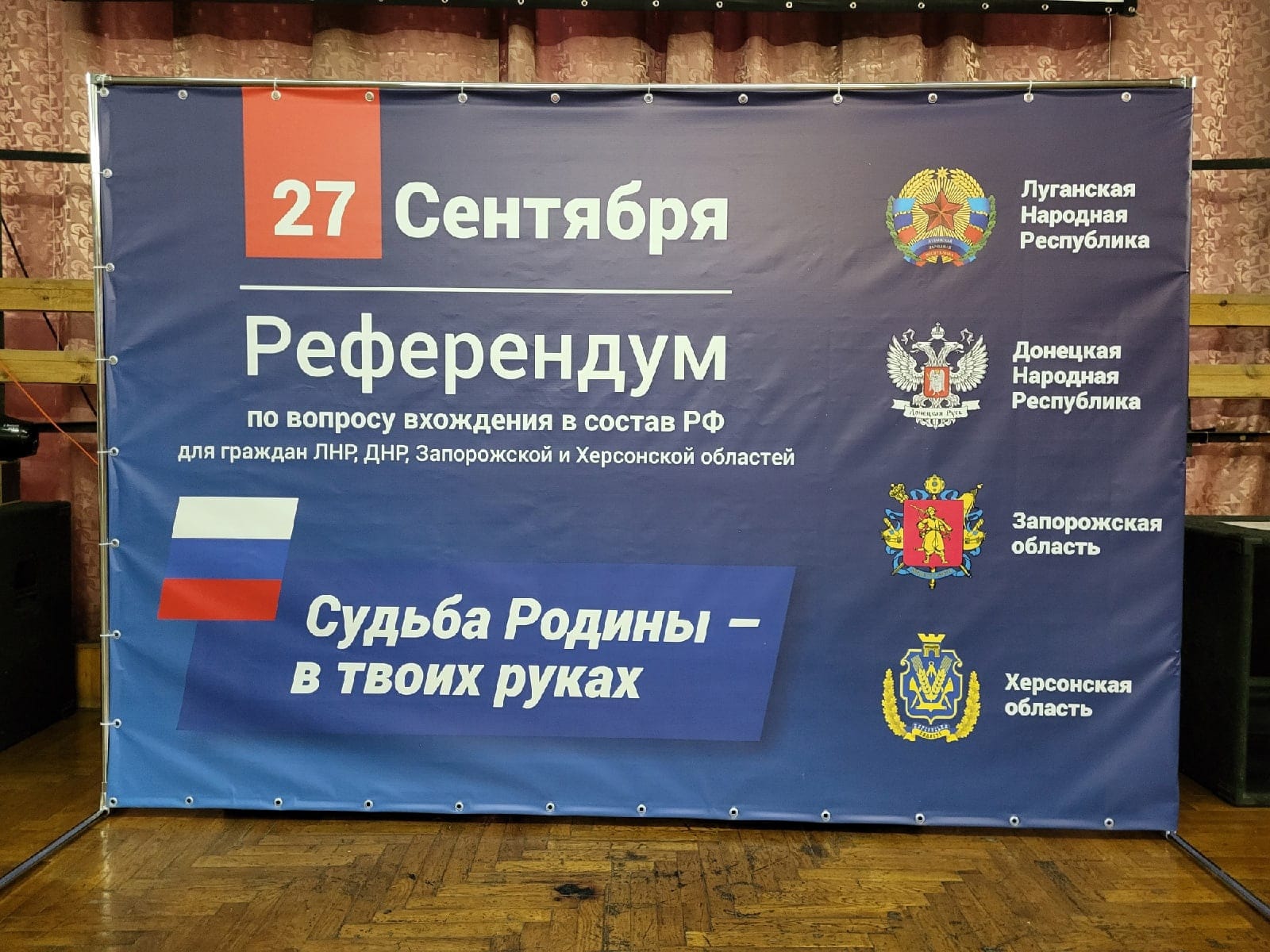 Фейк Матвиенко: «референдумы» в захваченных районах Украины проходят в соответствии с Уставом ООН