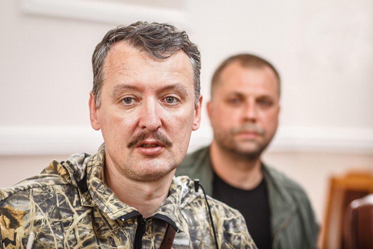 ГУР Украины пообещало $100 тысяч за поимку Стрелкова