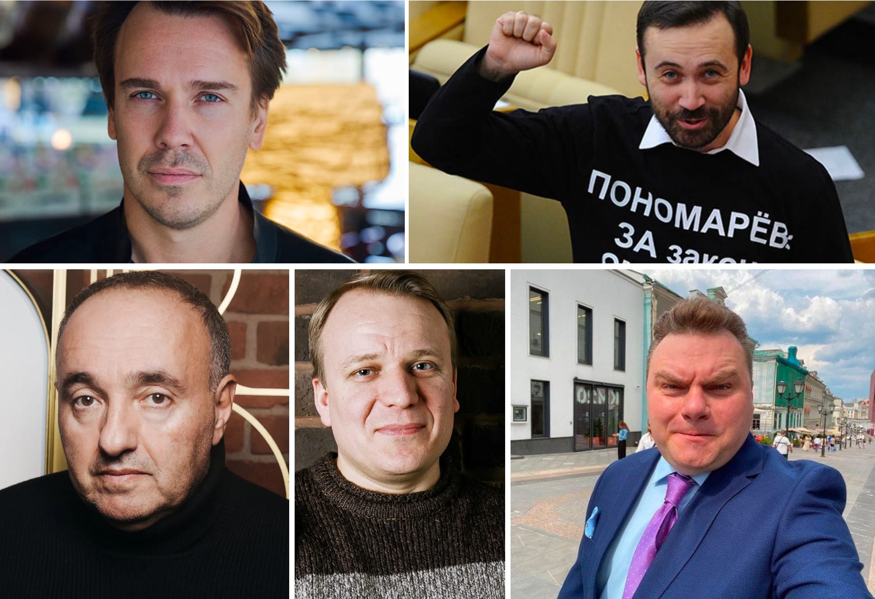 Роднянского, Зыгаря, Пономарева, Плющева и Шуманова внесли в реестры «иноагентов»