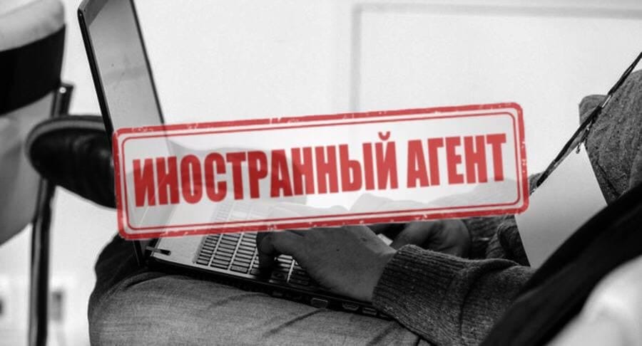 Деятельность «иноагентов» будет контролировать государство. Юрист пояснил, что чиновники получили право запрашивать любую информацию 