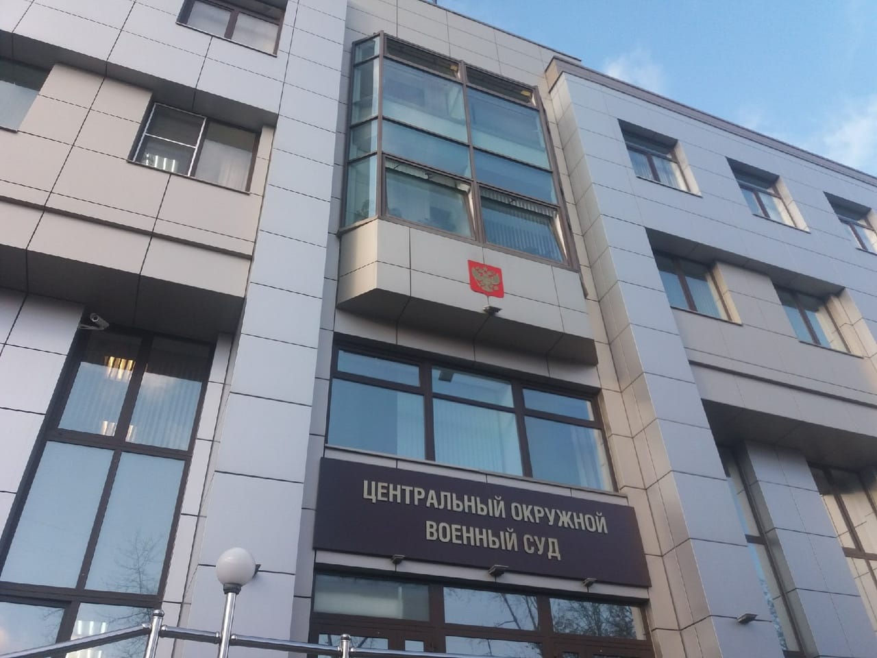 Поджигателя военкомата впервые осудили по статье «теракт»