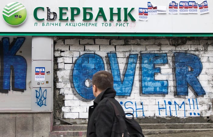 Верховная рада ввела санкции на 50 лет в отношении всех российских банков и платежных систем