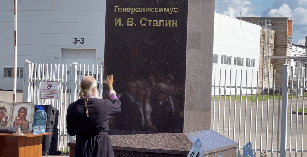 Псковский священник освятил памятник Сталину и заявил, что благодаря репрессиям у нас много новомучеников. Епархия проводит проверку 