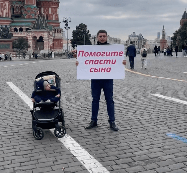 Отца ребенка со СМА с плакатом «Помогите спасти сына» задержали на Красной площади