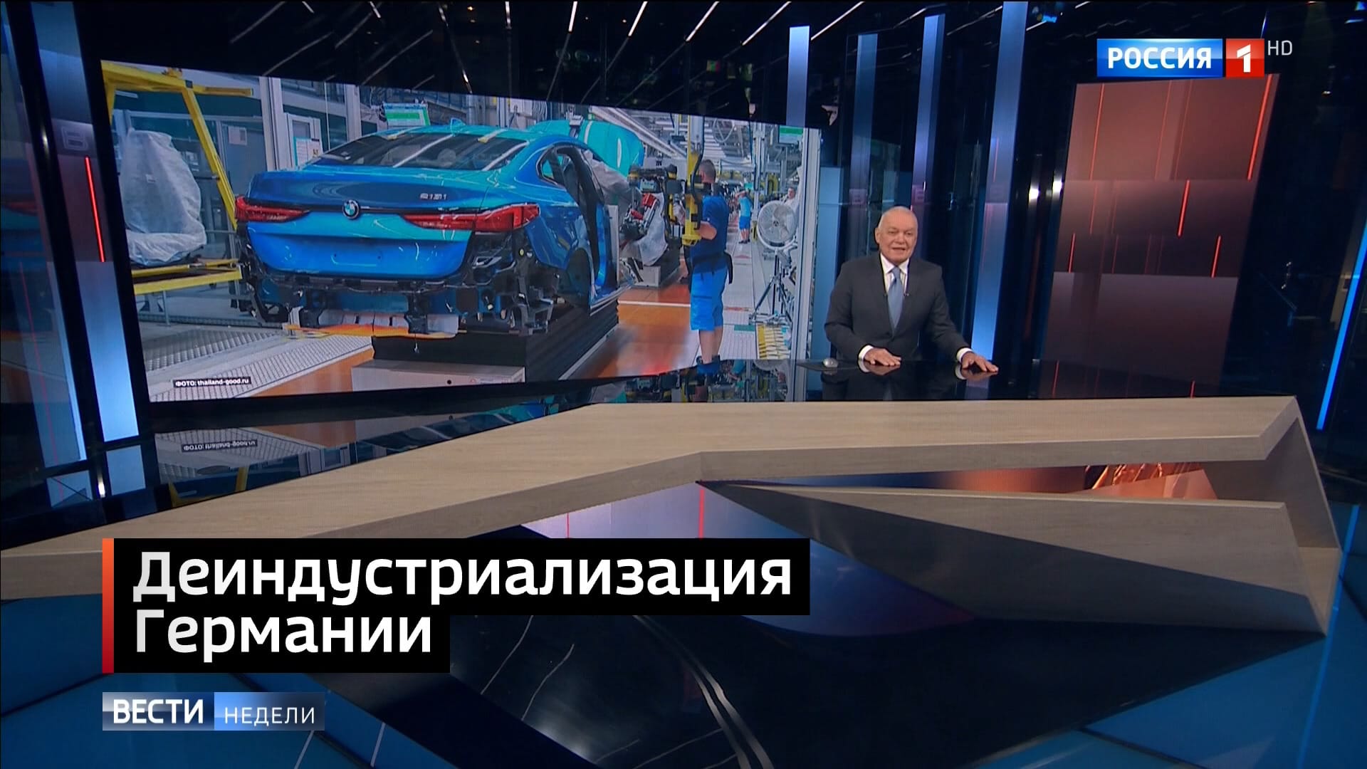 Фейк Дмитрия Киселева: немецкий автопром оказался на грани краха из-за санкций в отношении России