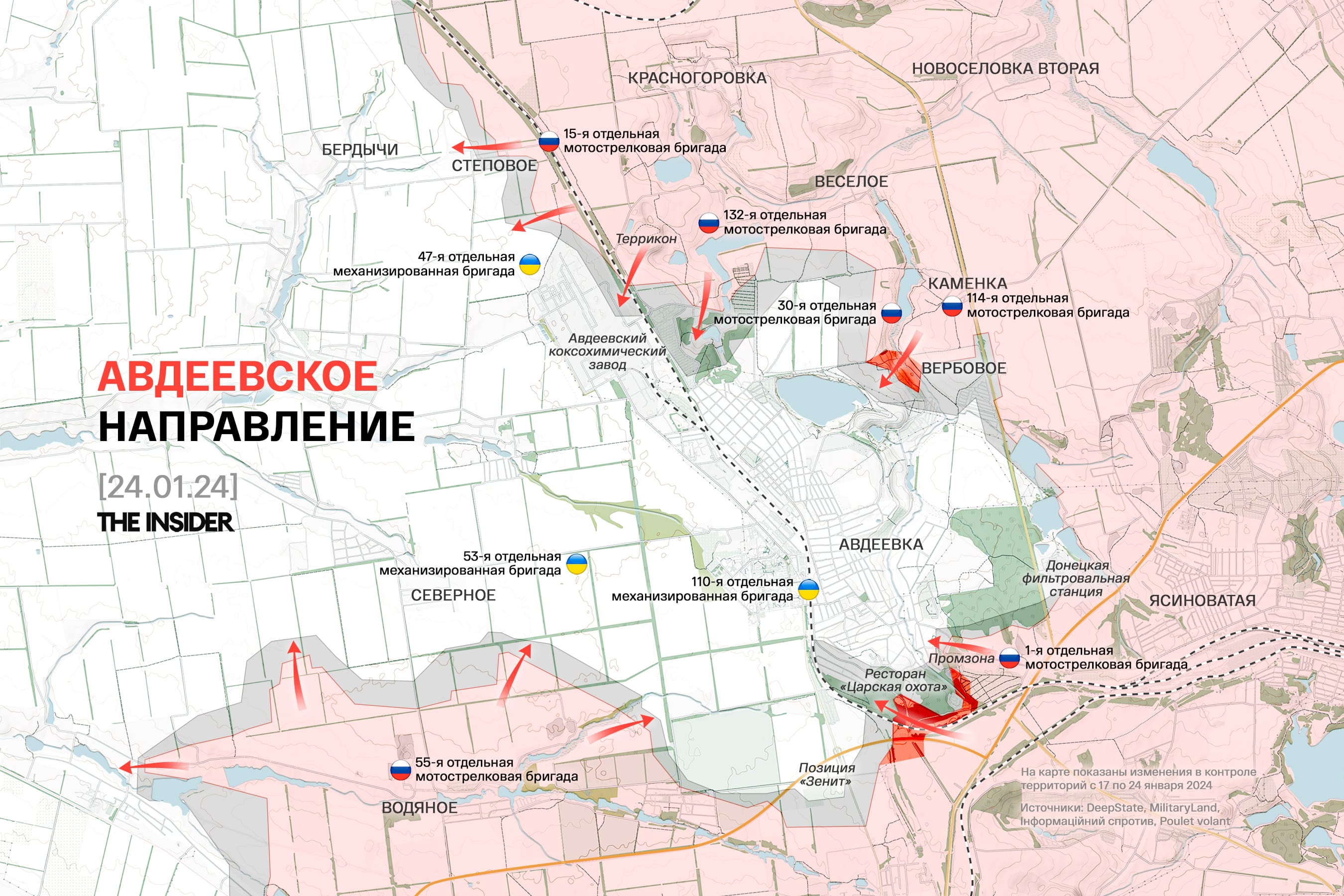 Под Белгородом разбился самолет Ил-76, гибель Моисея помогла украинским военным беспрепятственно пересекать Днепр. Что происходит на фронте
