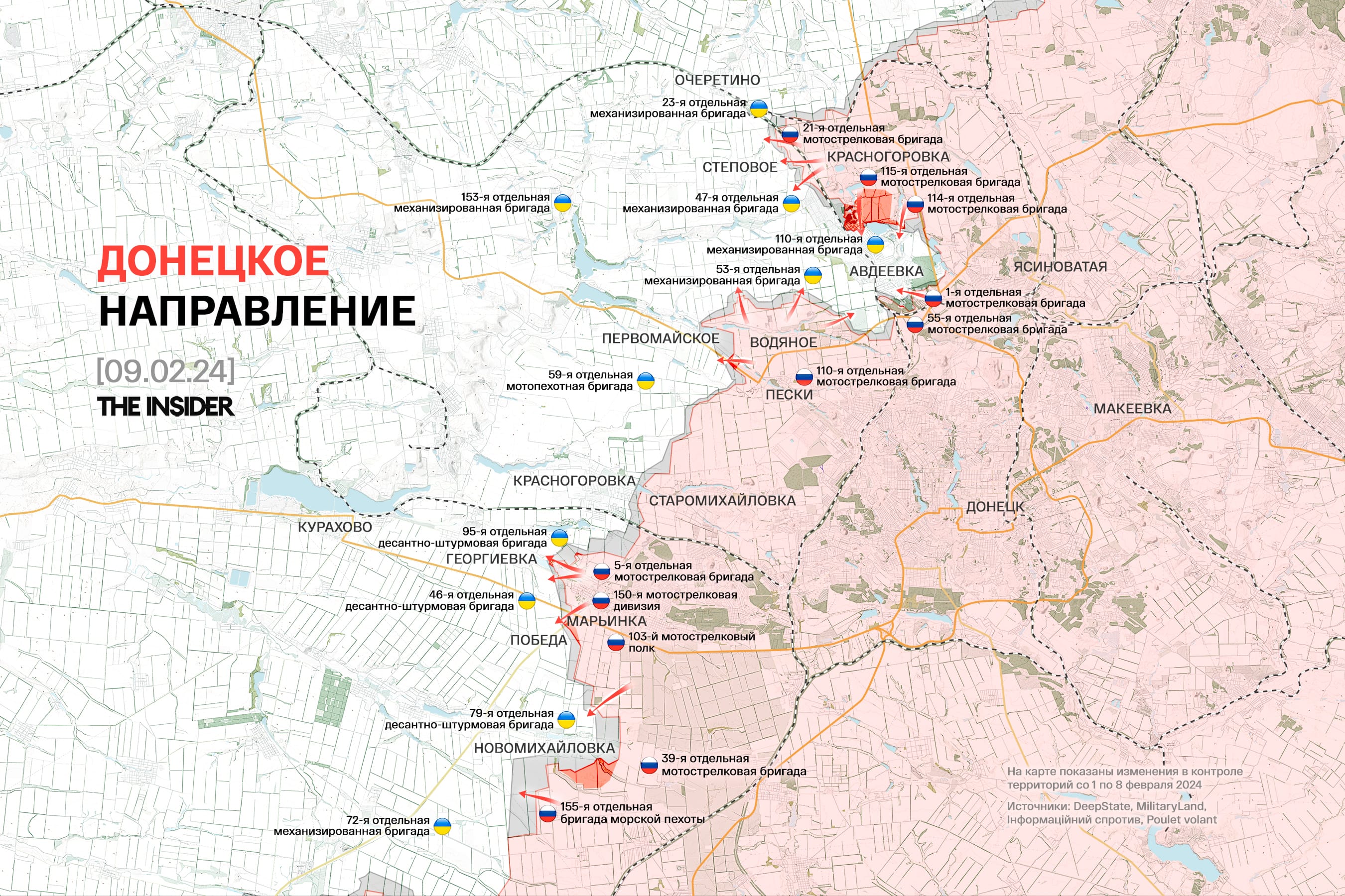 Городские бои в Авдеевке, «Серп» и «Молот» гонят российских штурмовиков на «мясные штурмы». Что происходит на фронте