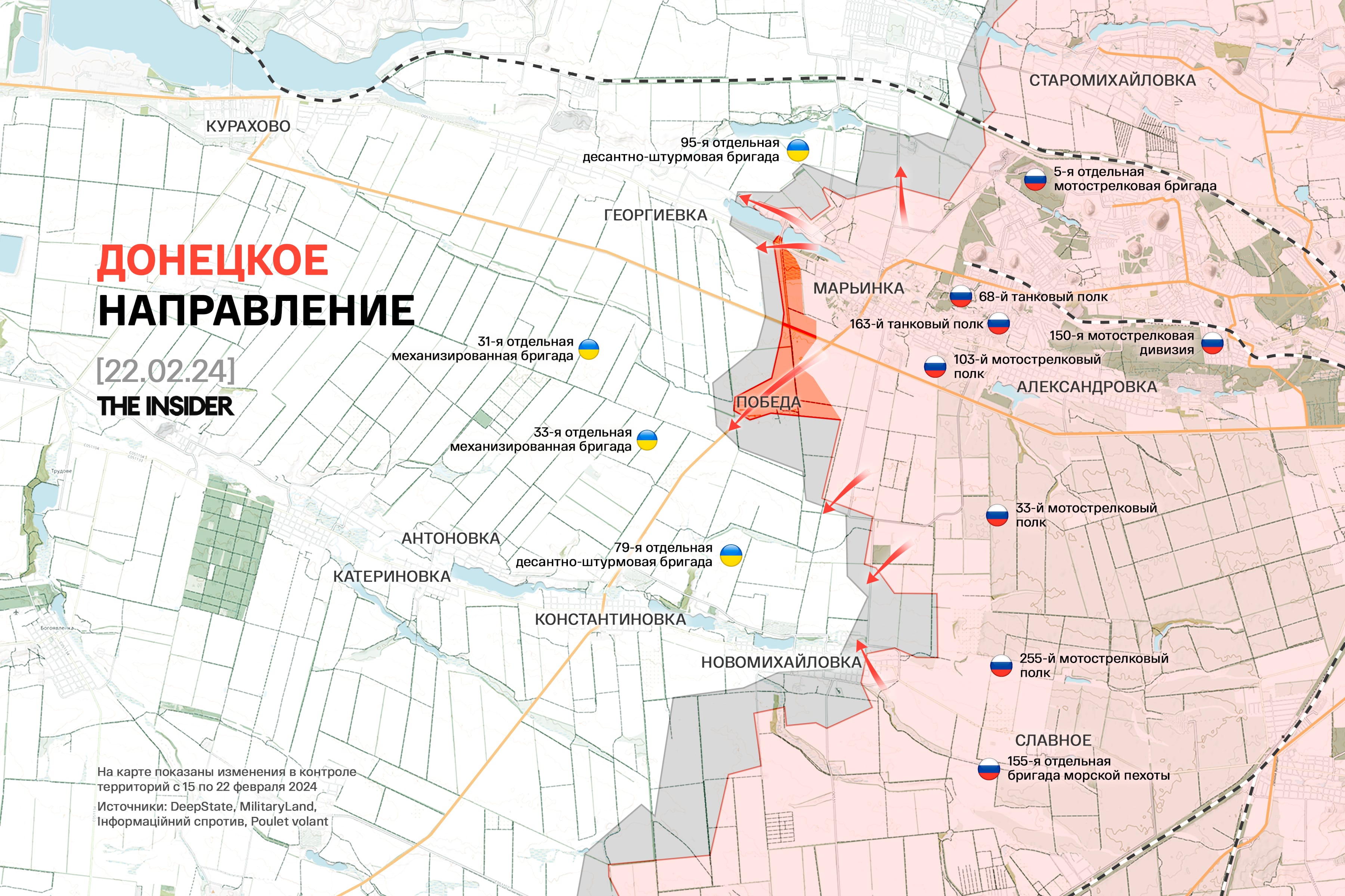 «Мабутянское самоуправство» против HIMARS, нашествие «Баб-Йог» на Авдеевку, ВС РФ захватили поселок Победа. Что происходит на фронте