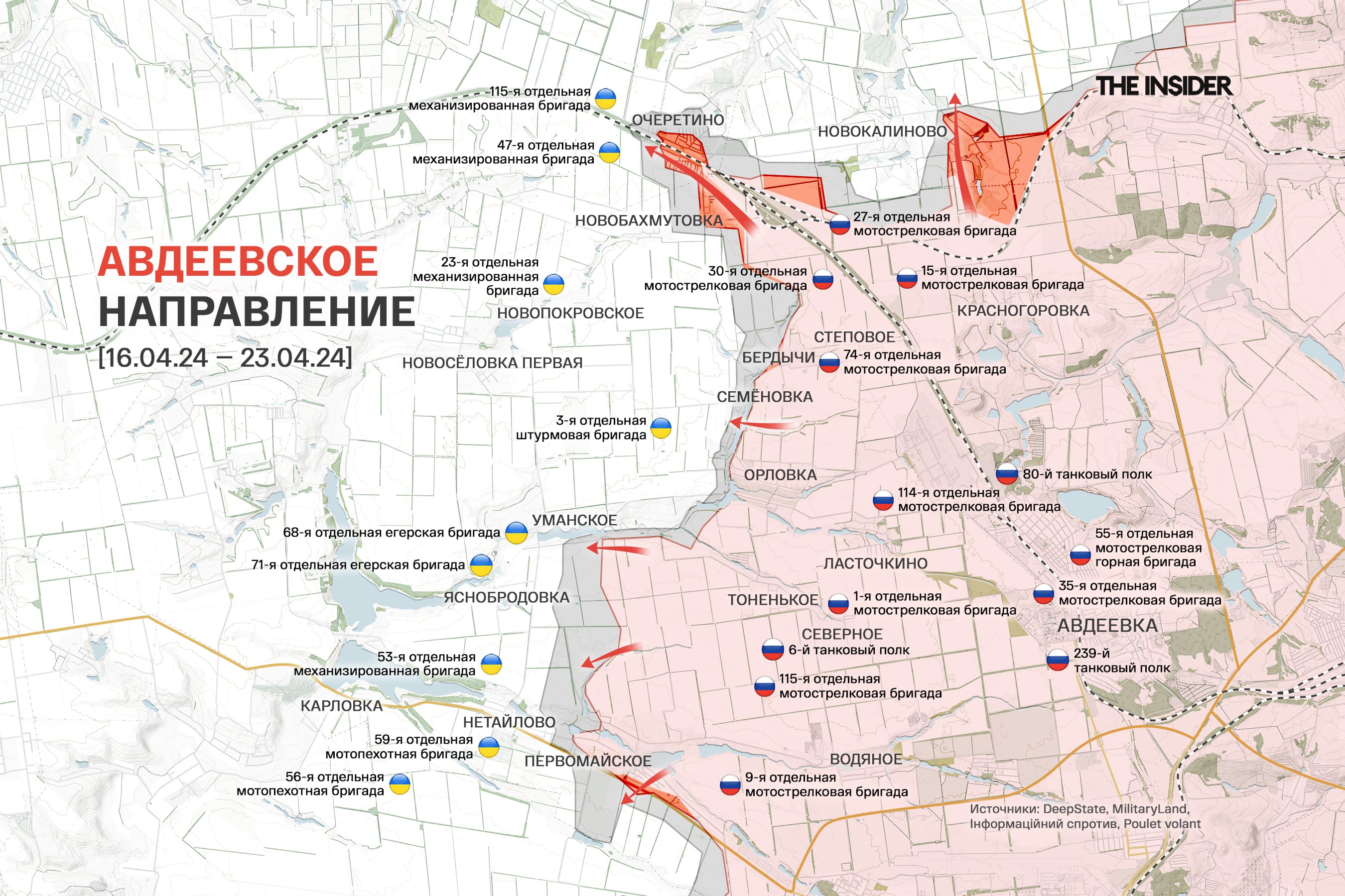 «День прорывов» для ВС РФ на донецком направлении, металлические «клетки» против дронов на боевых мотоциклах. Что происходит на фронте