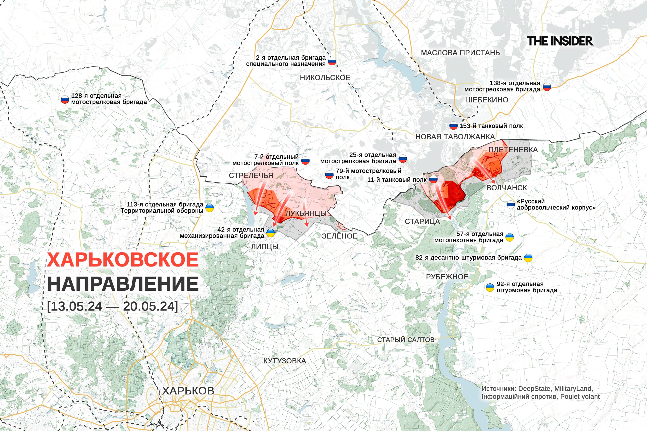 Неудачный штурм ВС РФ восточных окраин Часова Яра, ракеты ATACMS нанесли удар по Севастополю. Что происходит на фронте