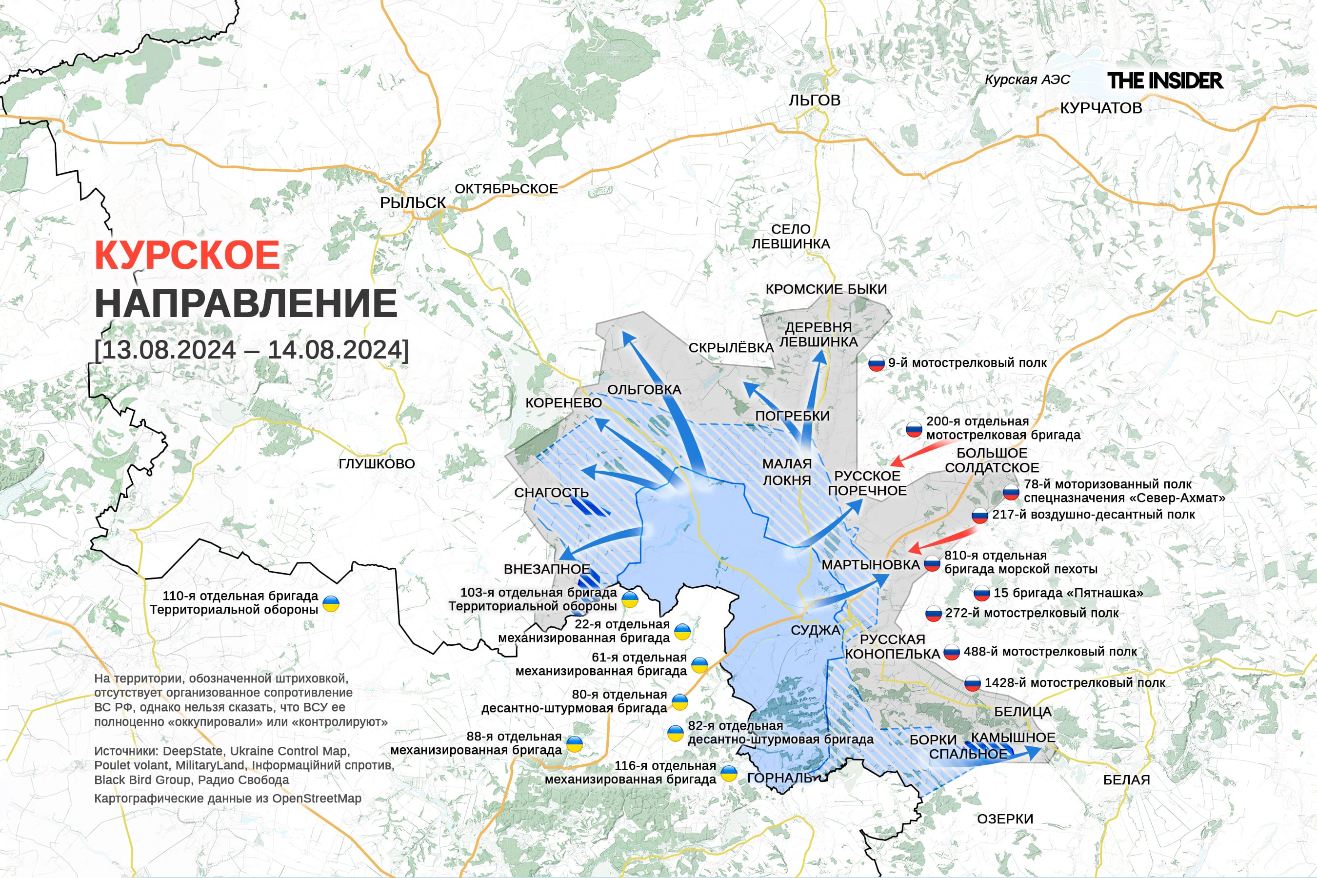 ВСУ расширяют зону боевых действий в Курской области, удар по авиабазе самолетов – носителей ракеты «Кинжал». Что происходит на фронте