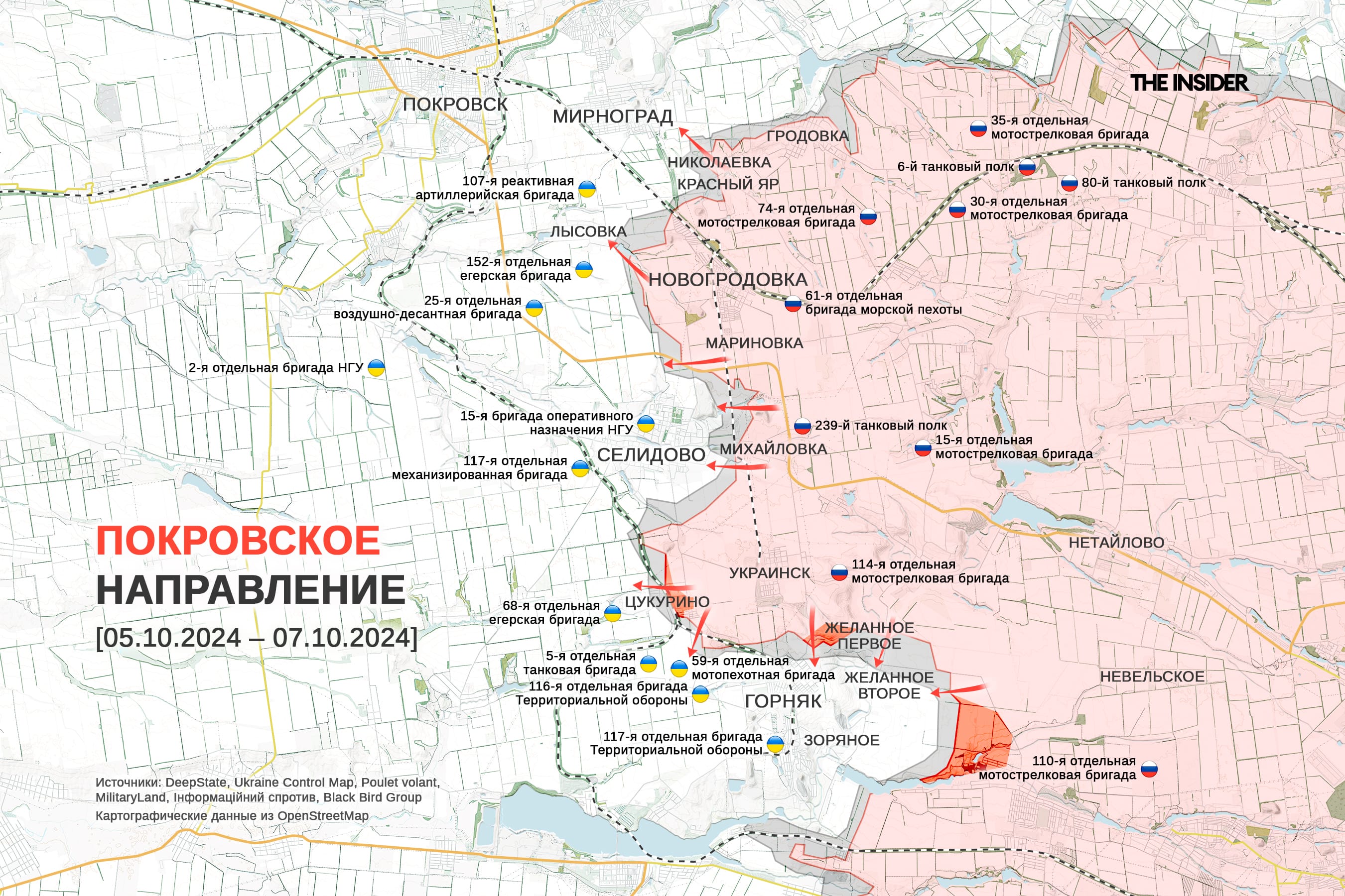 Налеты на спиртзаводы в России, дружественным огнем сбит российский тяжелый беспилотник С-70 «Охотник». Что происходит на фронте