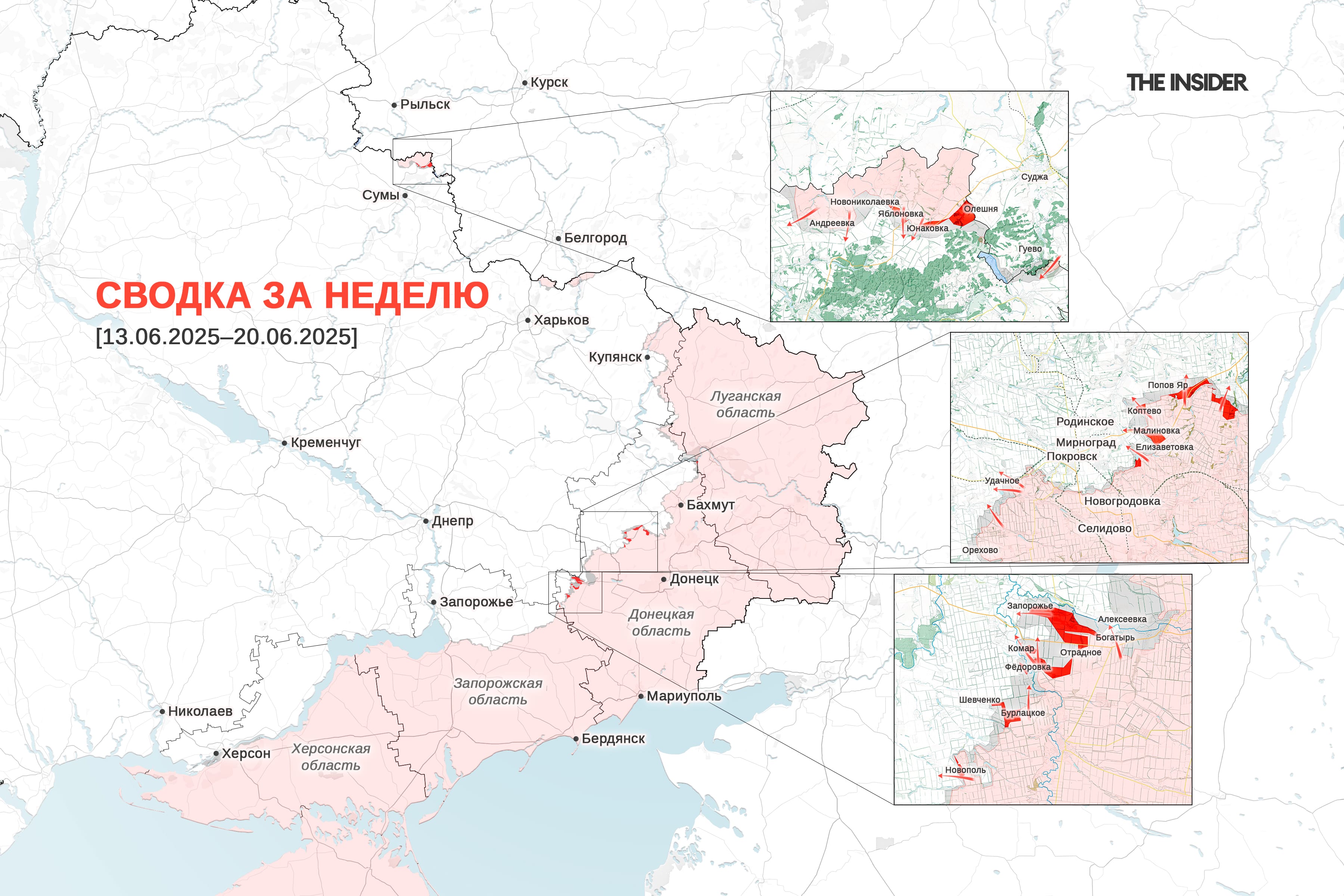 ВСУ стабилизировали оборону на Сумщине, «кровопролитные бои» под Константиновкой, налеты на Киев. Что происходило на фронте на этой неделе
