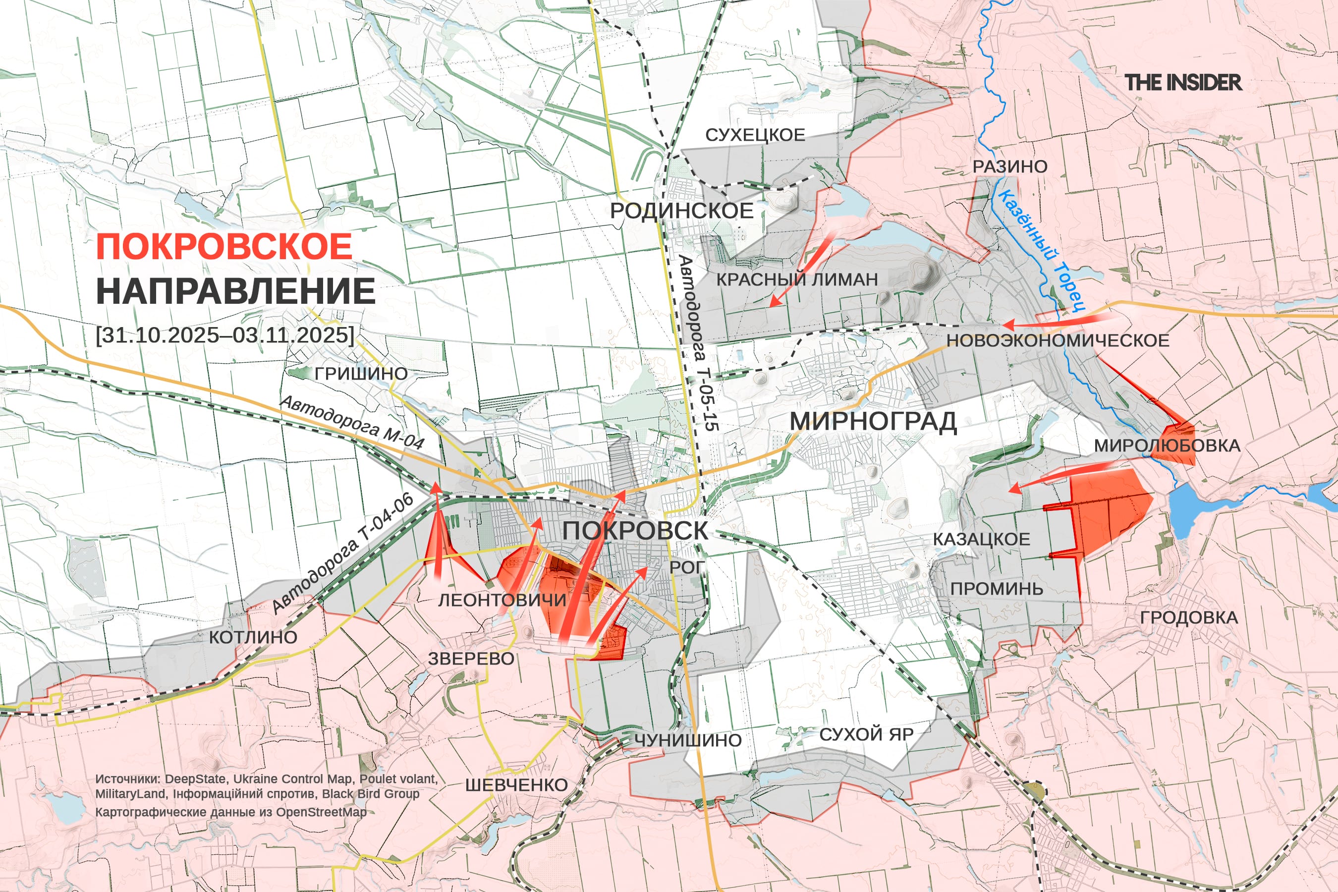 ВС РФ заняли бóльшую часть Покровска, налет БПЛА на морской терминал Туапсе, российские «танки-мохнатки». Что происходит на фронте